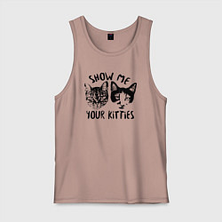 Мужская майка Покажи своих кошечек