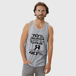 Майка мужская хлопок 70 процентов людей, цвет: меланж — фото 2