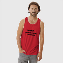 Майка мужская хлопок Эгоист отражение в бокале виски, цвет: красный — фото 2