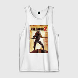 Майка мужская хлопок Predator 2, цвет: белый