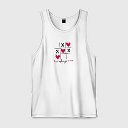 Мужская майка Любовь всегда побеждает - крестики-нолики, но с се