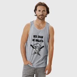 Майка мужская хлопок Век соли не видать мем повар, цвет: меланж — фото 2