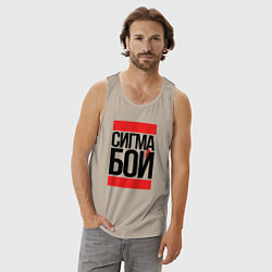 Майка мужская хлопок Сигма бой - парень крутой, цвет: миндальный — фото 2