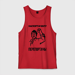 Мужская майка Напортачил