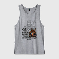 Мужская майка Сила духа - один на истине