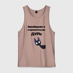 Майка мужская хлопок Моя дурь, цвет: пыльно-розовый