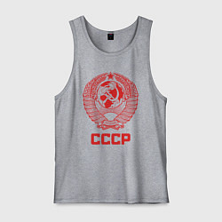 Майка мужская хлопок Герб СССР - Союз Советских Социалистических Респуб, цвет: меланж