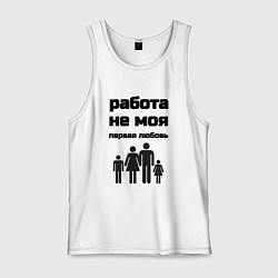Мужская майка Работа не моя любовь