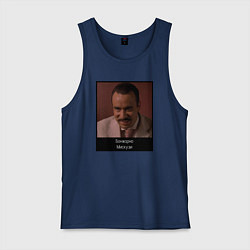 Мужская майка Бонжорно Мискузи мем Евротур