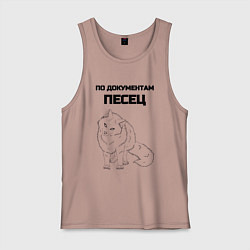 Мужская майка По документам песец