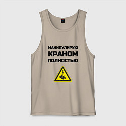 Мужская майка Крановщик
