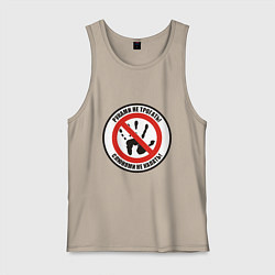 Мужская майка Руками не трогать