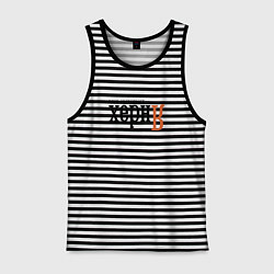 Мужская майка Яндекс ваш интернет херня