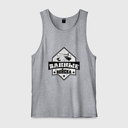 Мужская майка Банные войска