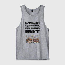 Майка мужская хлопок Поднимай иммунитет, цвет: меланж