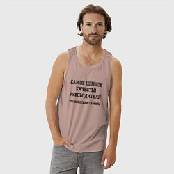Майка мужская хлопок Ценное качество руководства для работников, цвет: пыльно-розовый — фото 2