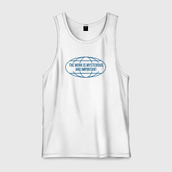 Майка мужская хлопок Lunon - the work is mysterious and important, цвет: белый