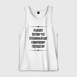 Мужская майка Я басист потому что