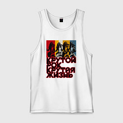 Мужская майка Крутой рок по жизни