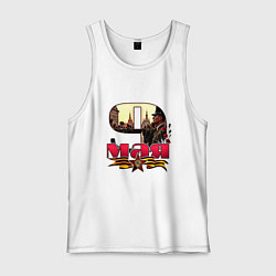 Мужская майка Парад 9 мая