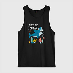 Мужская майка Дайте мне океан