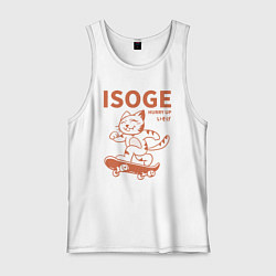 Майка мужская хлопок Isoge, цвет: белый