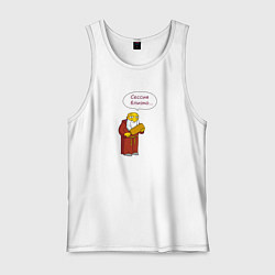 Майка мужская хлопок Сессия близко, а ты - тот самый препод, цвет: белый