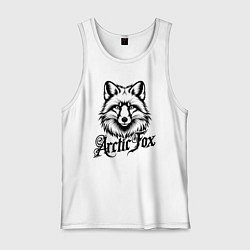 Майка мужская хлопок Арктический лис каллиграфической надписью, цвет: белый