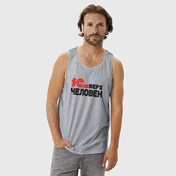 Майка мужская хлопок 1С сверх человек, цвет: меланж — фото 2