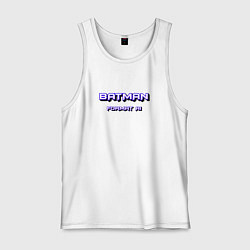 Майка мужская хлопок Ватман формат а1, цвет: белый