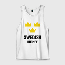 Мужская майка Swedish Hockey