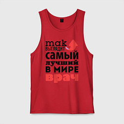 Майка мужская хлопок Так выглядит врач, цвет: красный