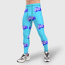 Тайтсы мужские Синий логотип Кен - паттерн, цвет: 3D-принт — фото 2