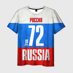 Мужская футболка Russia: from 72
