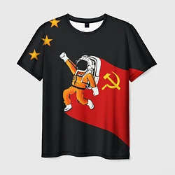 Мужская футболка Советский Гагарин
