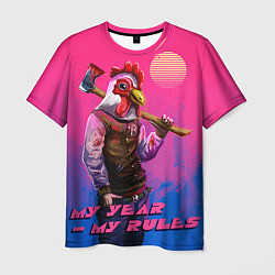 Мужская футболка My Year, my rules!