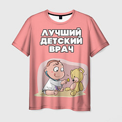 Мужская футболка Детский врач