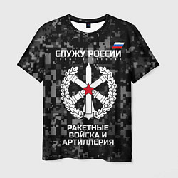 Мужская футболка Служу России: РВиА