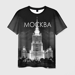 Мужская футболка Москва, МГУ