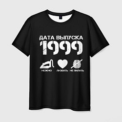 Мужская футболка Дата выпуска 1999