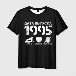 Мужская футболка Дата выпуска 1995