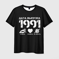 Мужская футболка Дата выпуска 1991