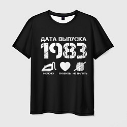 Мужская футболка Дата выпуска 1983