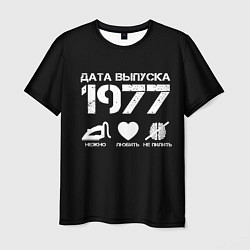 Мужская футболка Дата выпуска 1977
