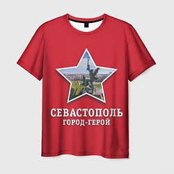 Мужская футболка Севастополь город-герой