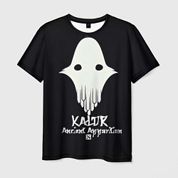Мужская футболка Kaldr: Ancient Apparition