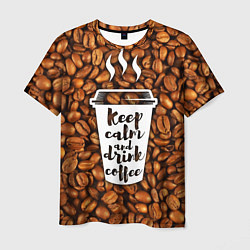Мужская футболка Keep Calm & Drink Coffee