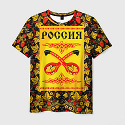 Мужская футболка Россия Хохлома