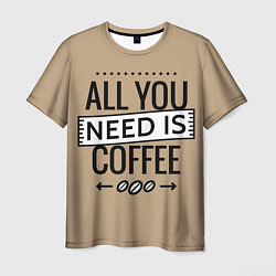 Мужская футболка All you need is coffee