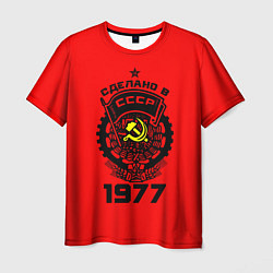 Футболка мужская Сделано в СССР 1977, цвет: 3D-принт